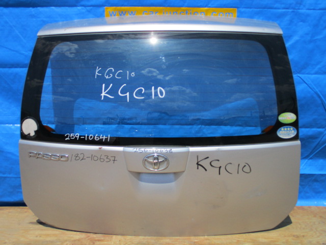 Used Toyota Passo BOOT / TRUNK